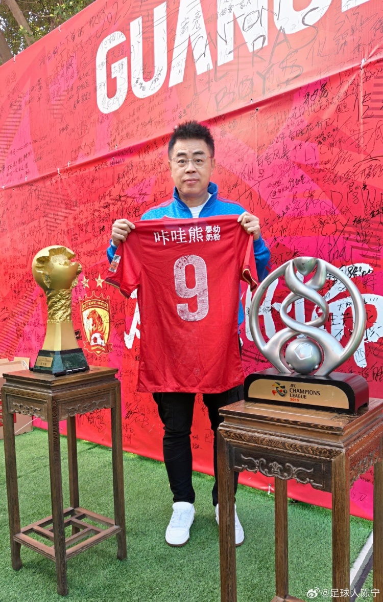 盡一份力！主持人陳寧為特賣(mài)會(huì)送出艾克森球衣，助廣州隊(duì)籌集資金