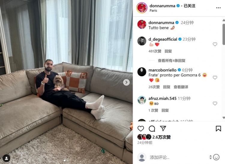 硬漢！多納魯馬面部遭踩踏，社媒曬照?qǐng)?bào)平安：一切安好</p>
                    </div>

                    <br />
                    <div   id=