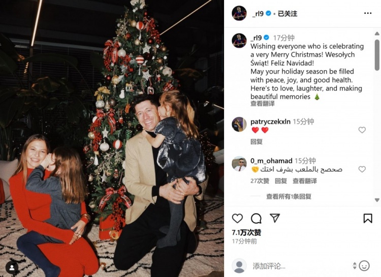 萊萬社媒曬與一家人溫馨合影：圣誕快樂！用愛與歡笑留下美好回憶