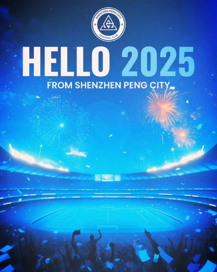 告別過(guò)去，迎接新的一年！2025，讓我們一起期待更多